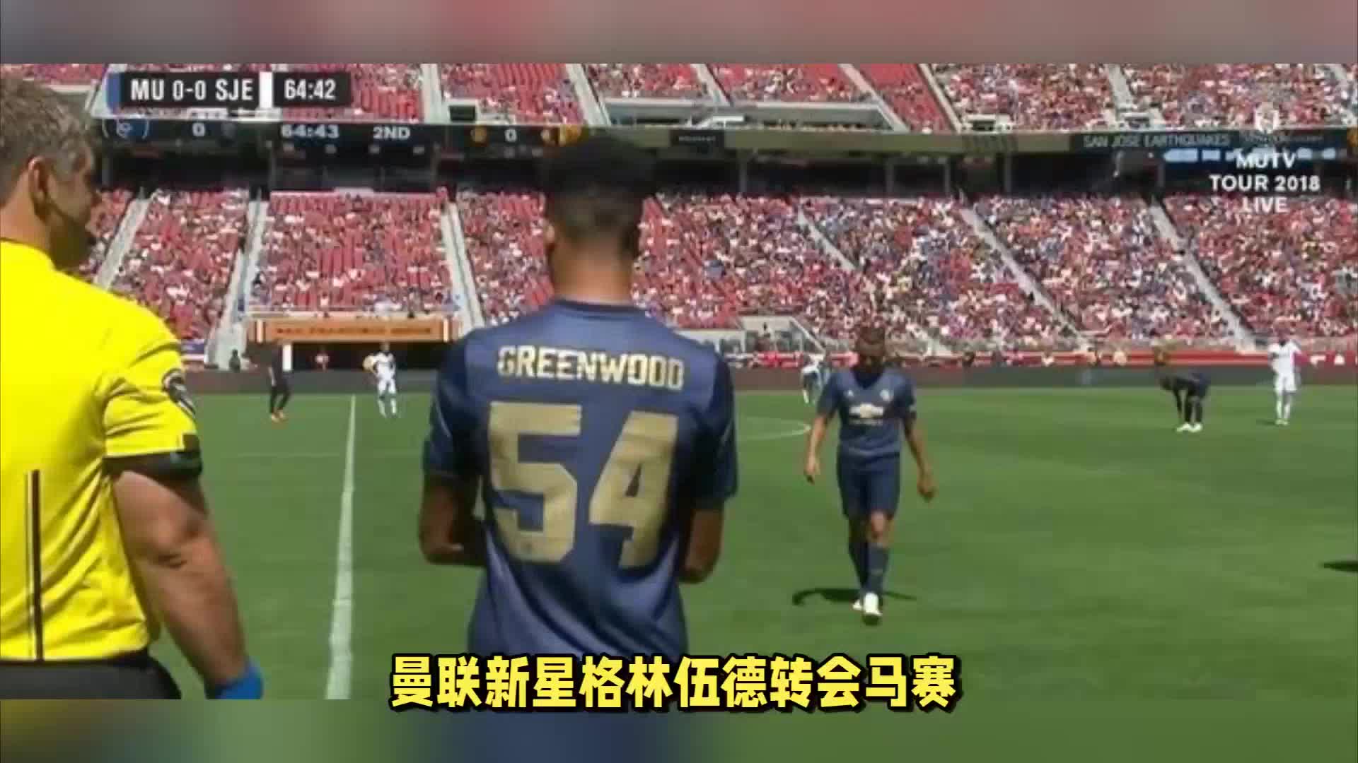 练被挖走的